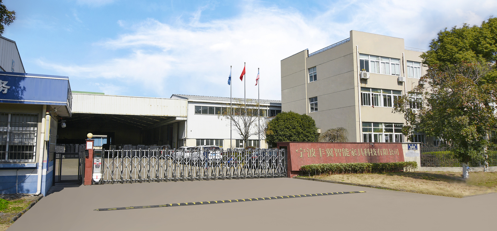 Công ty TNHH Công nghệ Nội thất Thông minh Fengyi